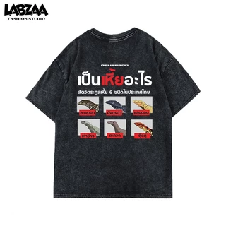 【จัดส่งจากกรุงเทพฯ】เสื้อยืดคอกลมสั้น สไตล์วินเทจล้างน้ำ ทรงหลวม ผ้าฝ้ายระบายอากาศ YG1020