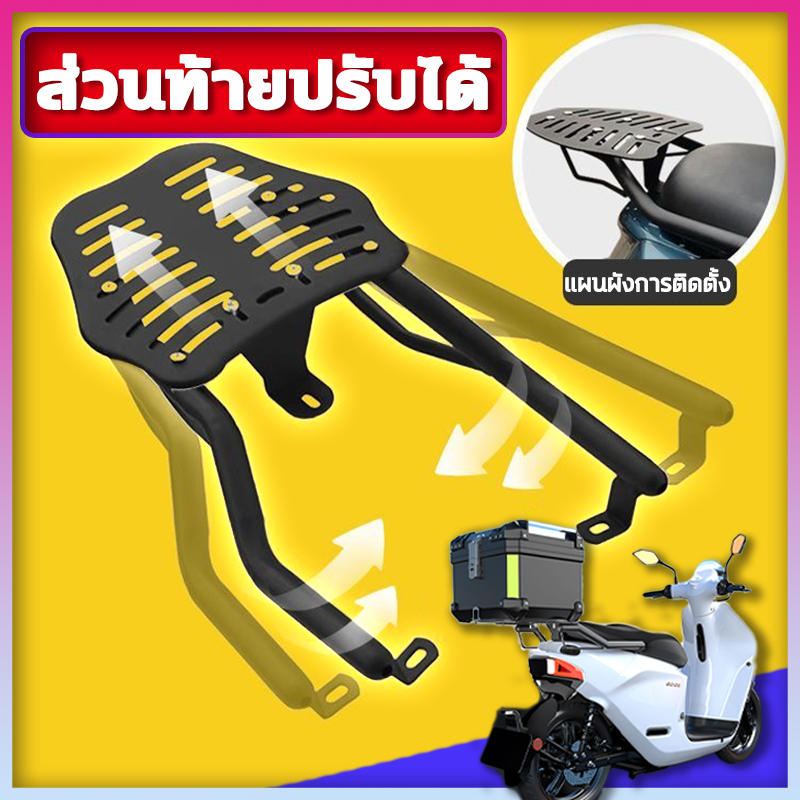 🏍️ส่วนท้ายปรับได้🛵ตะแกรงหลัง ตะแกรงท้าย nmax เหล็กหนาเเข็งแรง แร็คท้าย msx wave 110i ไม่มีข้อจำกัดในรุ่นรถ