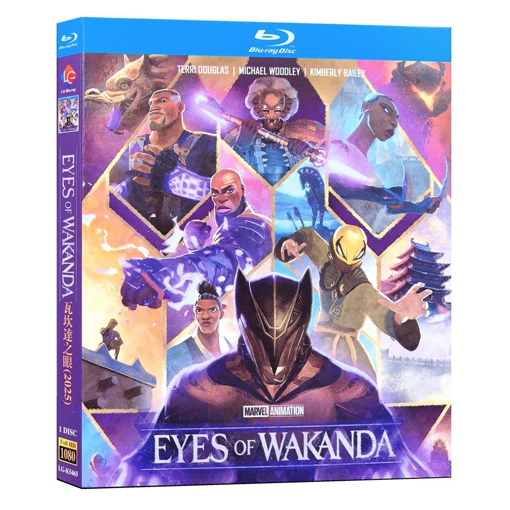 2025 Blu-ray Anime Eyes of Wakanda 1080P Hobby Collection