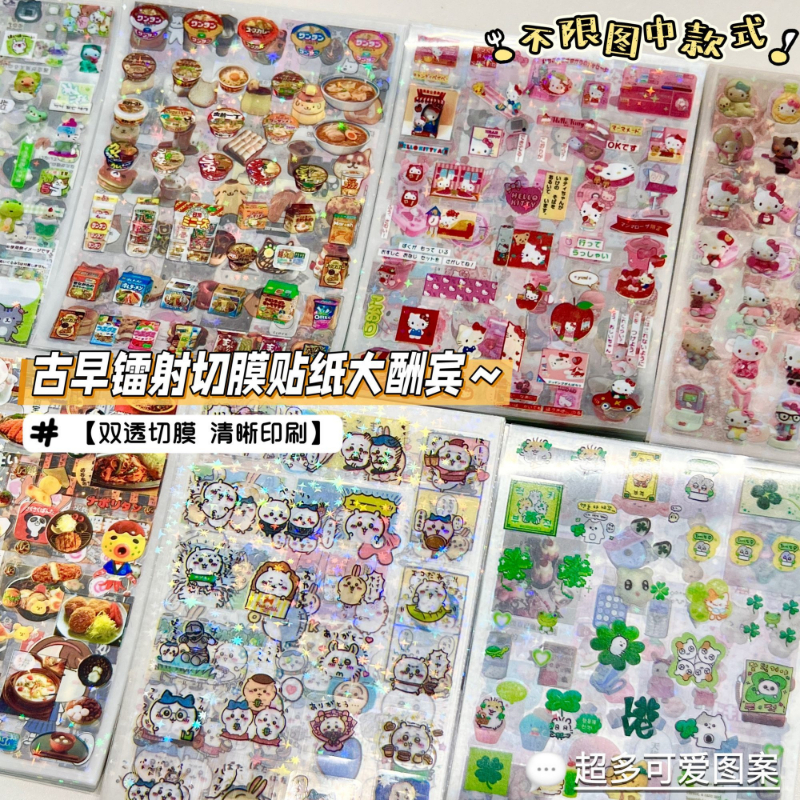 10 ชิ้นน่ารัก Glitter สติกเกอร์ตกแต่งโปร่งใส DIY Junk Journal Planners Scrapbooking สติกเกอร์