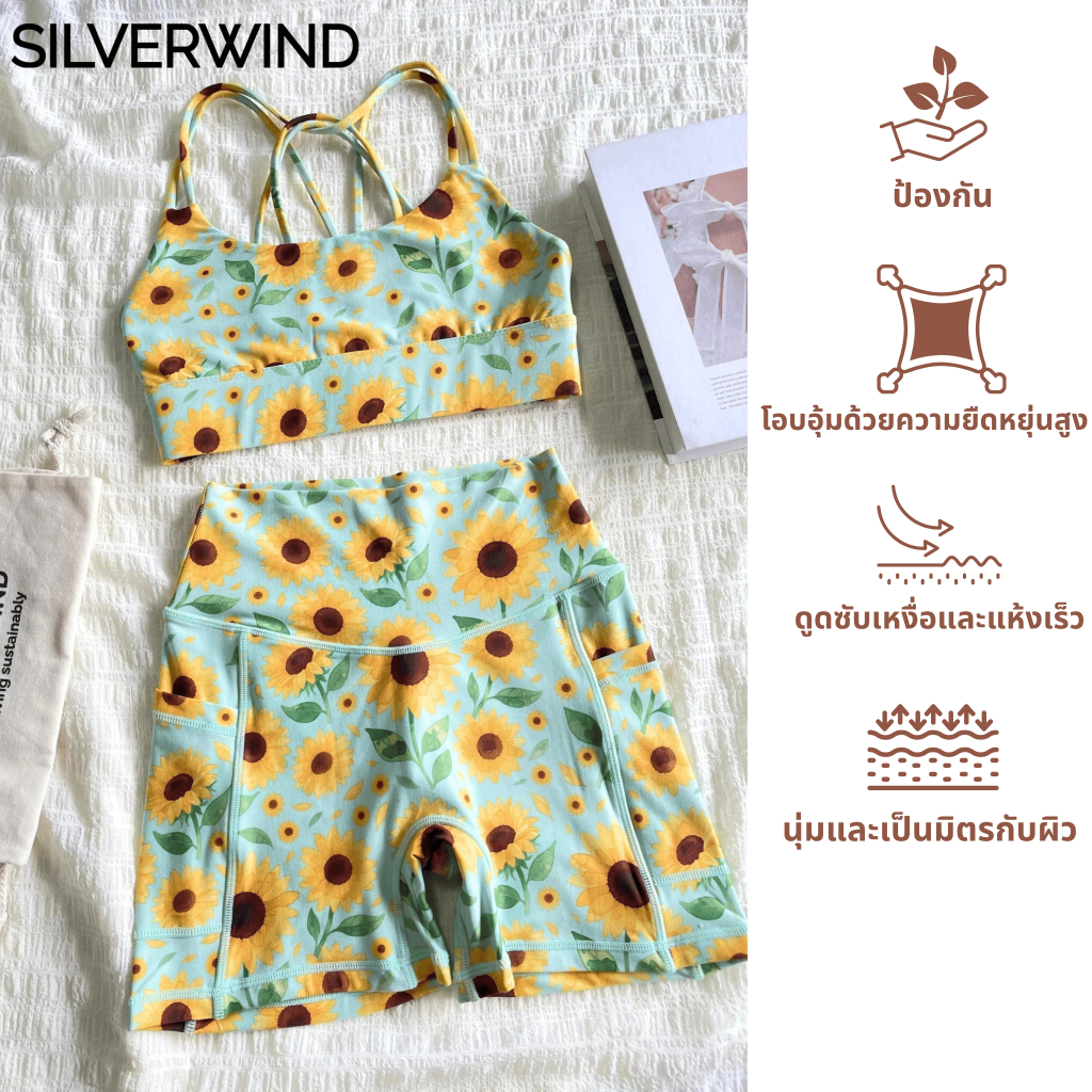 Silverwind ชุดออกกำลังกาย Sunflowers Dance สำหรับผู้หญิง ใช้งานได้หลายโอกาส เช่น โยคะ, พิลาทิส, และการฝึกหัดในยิม