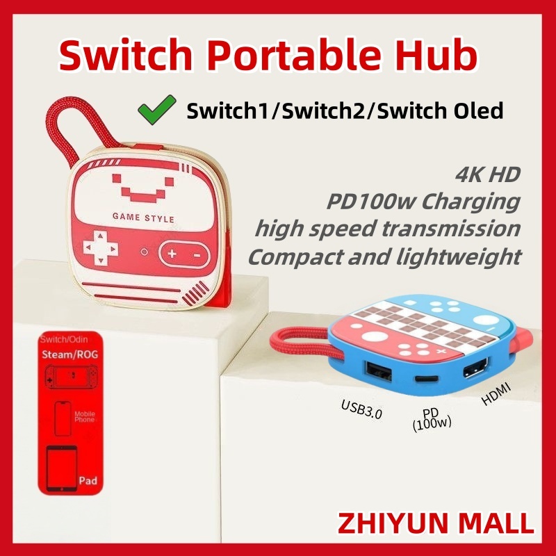 🔥ฐานพกพา+แท่นขยายจอ Nintendo Switch 2 | รองรับ NS2/NS1+ทีวี | อุปกรณ์เสริมสวิทช์พกพาสะดวก