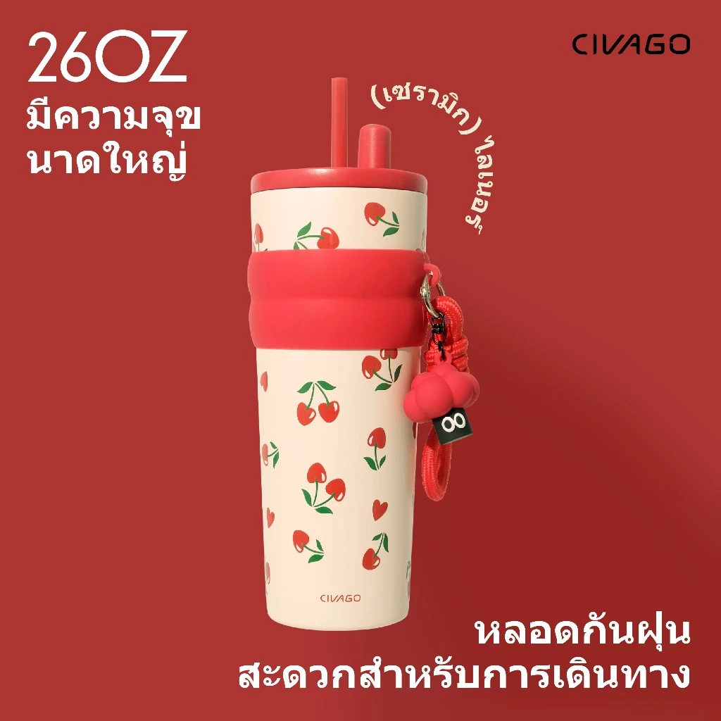 CIVAGO（26oz/780ml） แก้วกาแฟสแตนเลสสตีลพร้อมฝาปิด กระติกสุญญากาศเซรามิคไลเนอร์ ชุดภาพวาดลายพิเศษ thumbnail 7