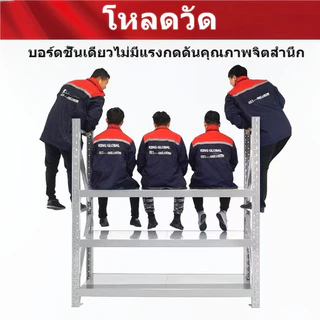 ชั้นวางของ รับน้ําหนักสูง ข้น 200*200 250 กก. ต่อชั้นความชื้นคลังสินค้าเข้าลิ้นชัก