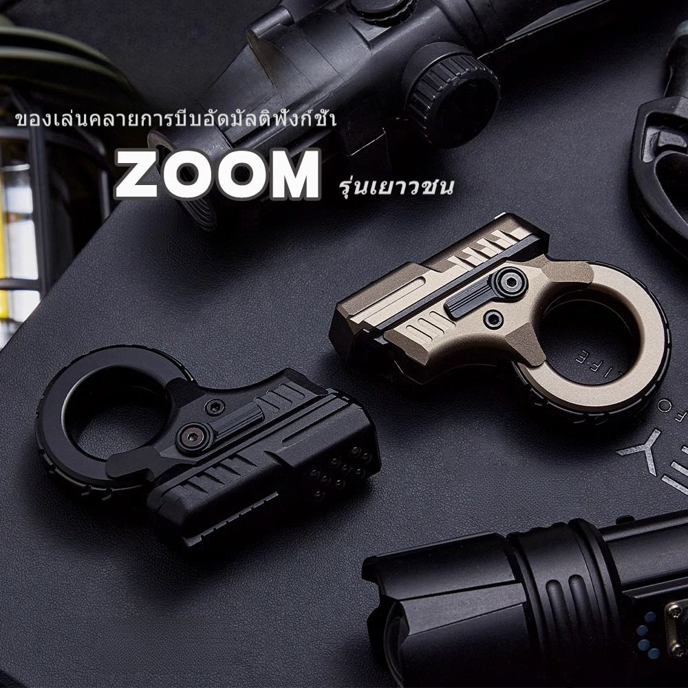 Azu edc Decompression Toy Youth Edition Mechanical หมุน Ratchet Multi-Play Alloy Top ZOOM