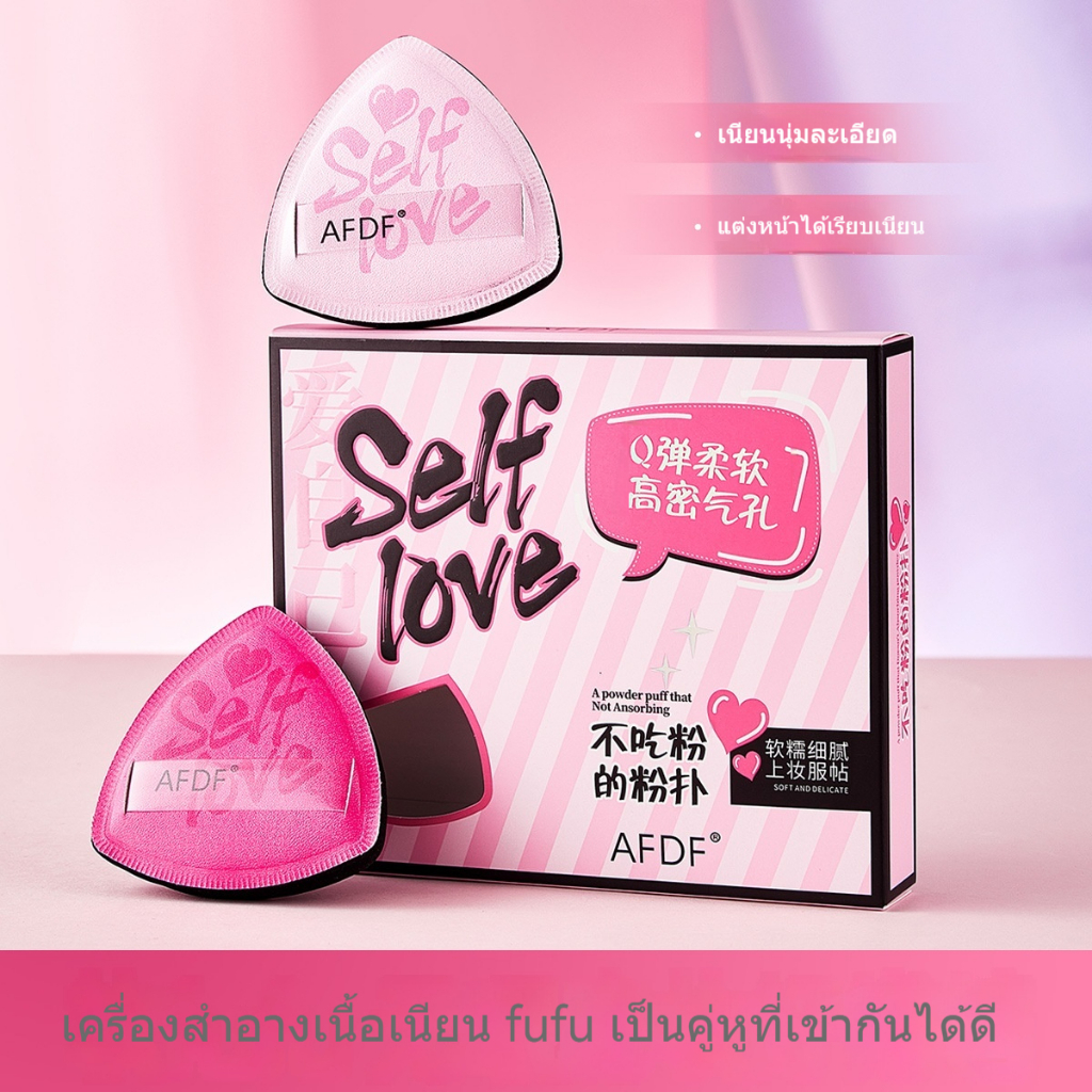 ชุดพัฟแป้งและแปรงแต่งหน้า พัฟแป้งสับปะรดสีดำ + คุชชั่นพิเศษสำหรับรองพื้น + ลิควิดนุ่มพิเศษแบบแห้งและเปียก