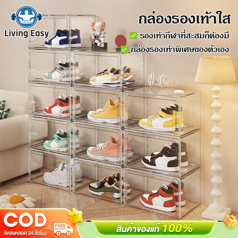 กล่องรองเท้าอะคริลิคใส ตู้วางรองเท้า ชั้นวางรองเท้า สามารถวางซ้อนกันได้ กล่องรองเท้าซ้อนกันหลายชั้น กล่องรองเท้าโปร่งใส