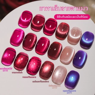 XEIJAYI 15ml สีพิทาย่าใหม่ สีชมพูหวานเผ็ด เจลทาเล็บแมวตา เหมาะสำหรับร้านทำเล็บและงาน DIY
