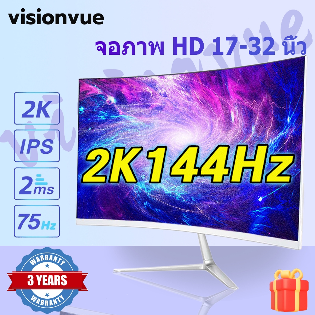 27นิ้ว จอคอมพิวเตอร์ 144hz จอคอม monitor IPS monitor 2k จอ 2k จอ ipS จอคอม 2k จอคอมพิวเตอร์  4k 19-2