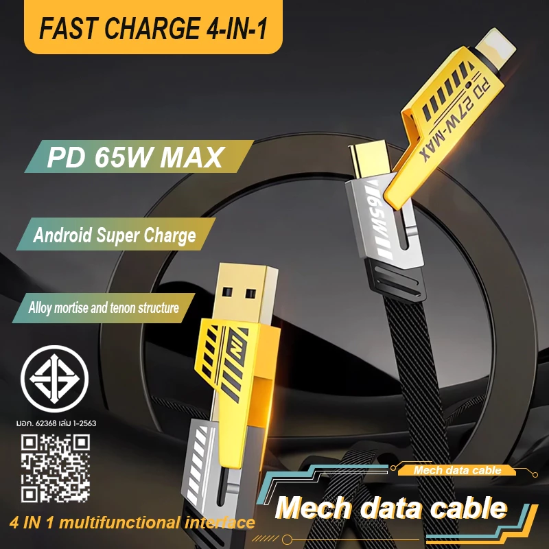 120W หัวชาร์จ 2PD+2USB Quick Charge สำหรับ iPhone และ Type-C thumbnail 4