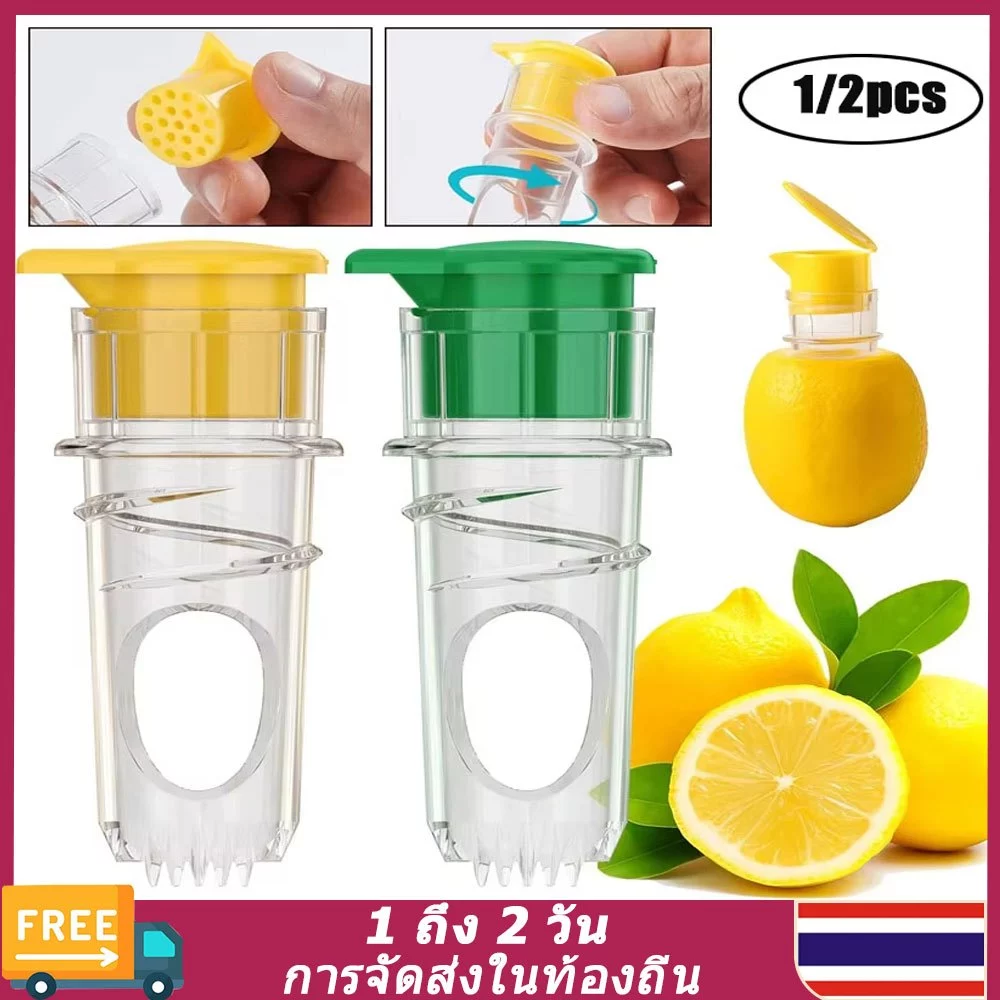 （🚚ท้องถิ่น🚚）2ชิ้นผลไม้น้ํามะนาว เครื่องอัดรีด แบบพกพาคู่มือน้ํามะนาวคั้นน้ําผลไม้คู่มือน้ํามะนาวก๊อกน้ําสกรูด้านบนคั้นน้ําผลไม้ที่มีกรองในตัว