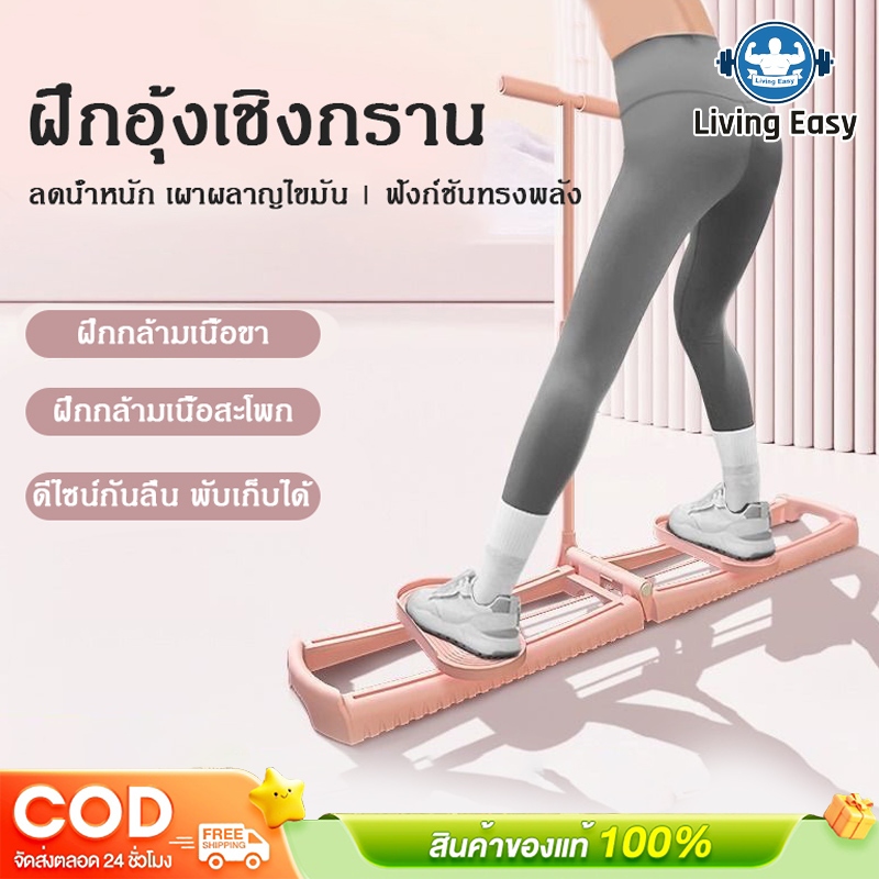 เครื่องสกีขา อุปกรณ์ออกกำลังกาย ฝึกกล้ามเนื้ออุ้งเชิงกราน อุปกรณ์ออกกําลังกายขา   อุปกรณ์ การฝึกความแข็งแรงของขา เครื่อง อุปกรณ์กีฬาพับได้