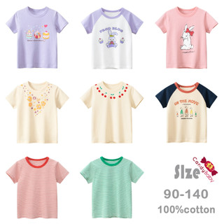 เสื้อยืดคอกลม แขนสั้น ผ้าฝ้าย ลายการ์ตูนไดโนเสาร์น่ารัก แฟชั่นฤดูร้อน สําหรับเด็กผู้หญิง และเด็กผู้ชาย