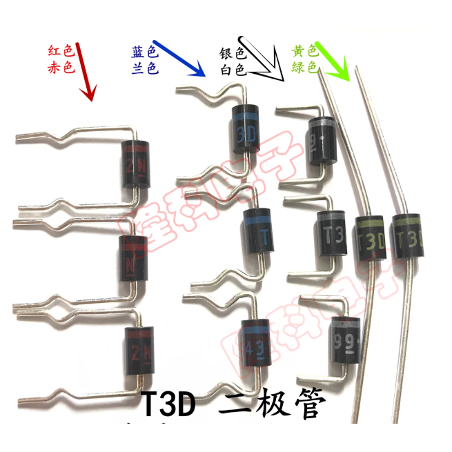 2PCS แหวนสีพลาสม่าไดโอด ST03D-200 DO-15 T2D T2D** T3D T3D** T3D45 T3D79 T3D33 T3D22 T3D02 T3D01 V615