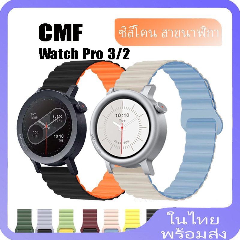 สายซิลิโคนแม่เหล็กสําหรับ cmf watch pro 2 สายรัดข้อมือซิลิโคนอ่อนนุ่มสําหรับ cmf watch pro 2 Magnetic Loop สายซิลิโคน