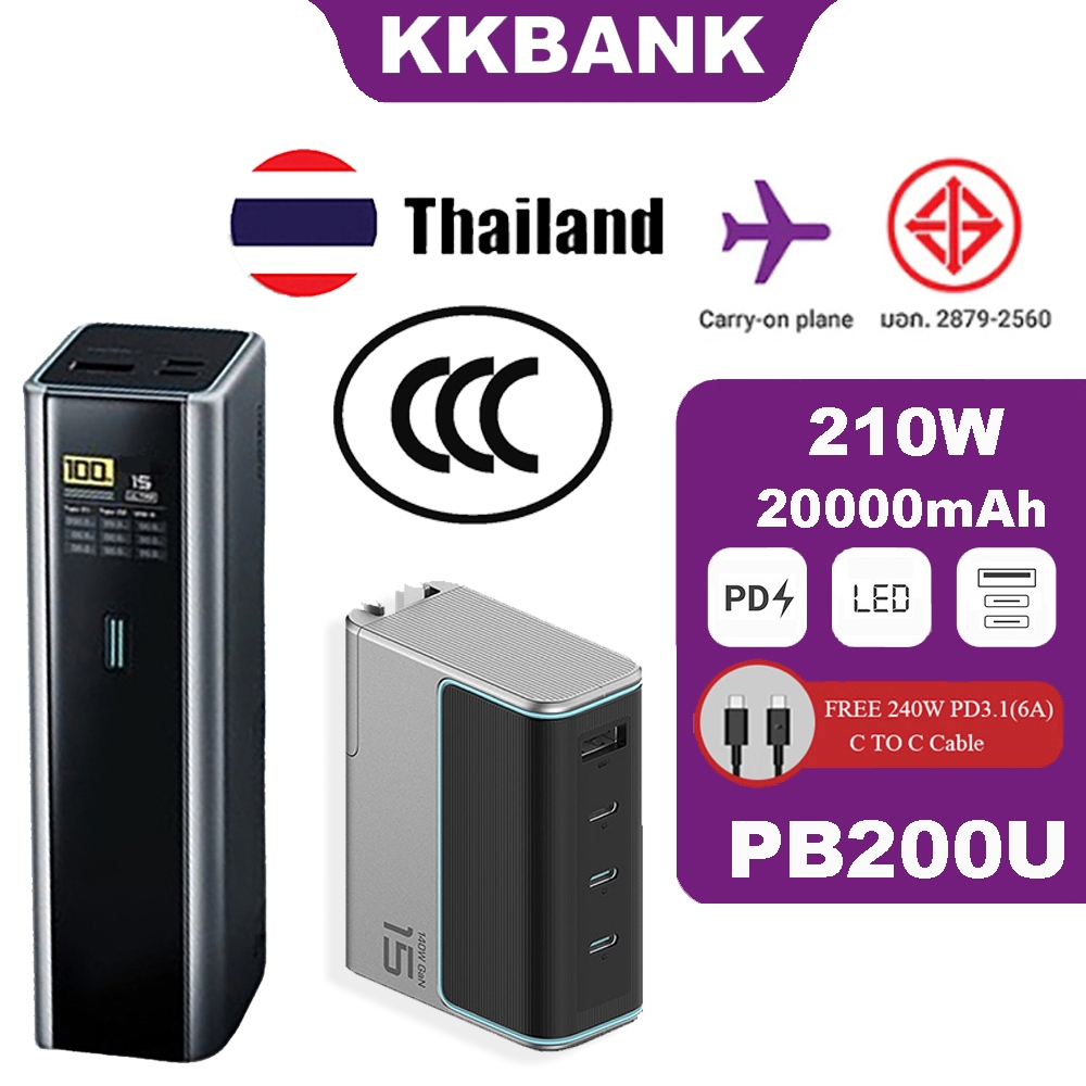 ZIM CUKTAKE PB200U 210W Power Bank P+Series 2C1A (No.15 Ultra Mobile Power Bank)