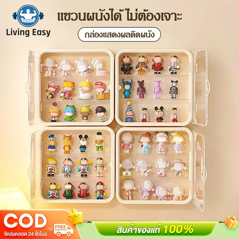แบบแขวนผนัง กล่องโมเดล กล่องใสเก็บโมเดล โชว์ของเล่น ของสะสม แบบแขวนผนัง กันฝุ่นกันความชื้น มีฝาปิด ไม่ต้องติดตั้ง