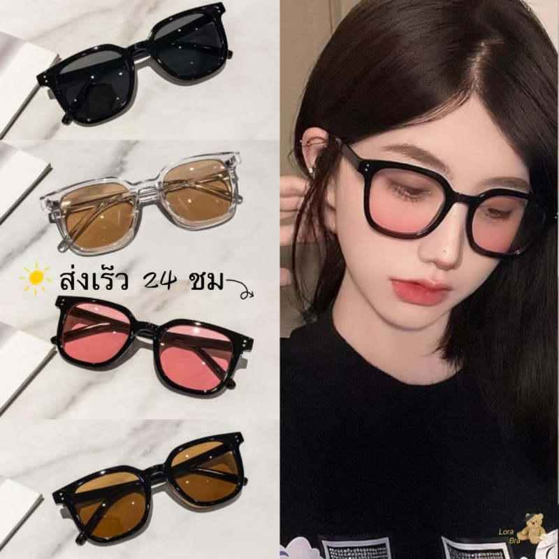 🕶️ ส่งไวจากไทย ✨ แว่นกันแดดเกาหลี กรอบใหญ่ เลนส์สี UV400 หน้าเรียว Unisex เครื่องประดับแฟชั่น ยอดฮิต