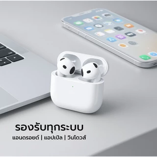 [OSGEER]หูฟังบลูทูธ Air /pods 4th TWS (USB-C) พร้อม ANC สําหรับ iOS (เปลี่ยนชื่อ) หูฟังบลูทูธไร้สาย TWS (กล่องหูฟัง)