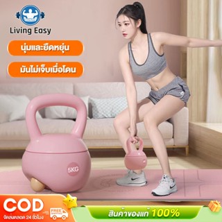 เคตเทิลเบลล์, เคตเทิลเบลอ่อน 4/6/8/กก., ดัมเบลยกน้ําหนัก, บา…