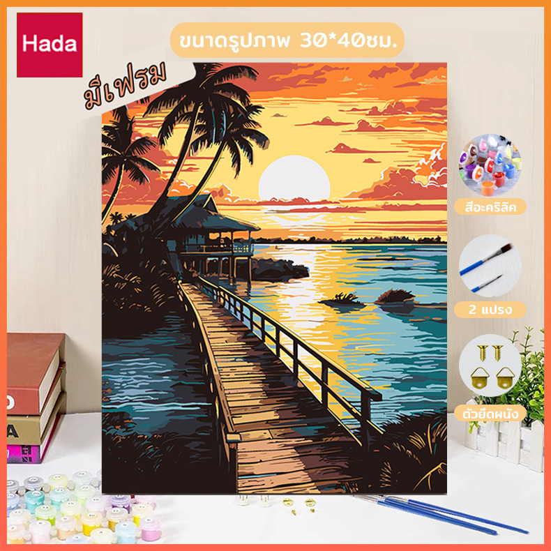 [พร้อมกรอบ] ระบายสีตามตัวเลข 30x40ซม มีเฟรม ภาพวาดตกแต่งอะคริลิก ของขวัญ DIY สำหรับเด็ก คู่
