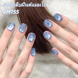 XEIJAYI 15 มล น้ำยาทาเล็บเจลลายตาแมวสีฟ้าเกลือทะเลใหม่ ติดทนนาน เหมาะสำหรับร้านทำเล็บและงานศิลปะ