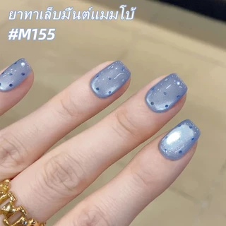 XEIJAYI 15 มล น้ำยาทาเล็บเจลลายตาแมวสีฟ้าเกลือทะเลใหม่ ติดทนนาน เหมาะสำหรับร้านทำเล็บและงานศิลปะ