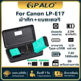 PALO LP E17 LP-E17 แบตเตอรี่ + LCD Dual Multi-Function Charg…