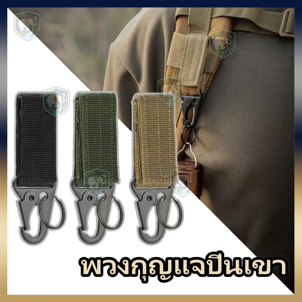 【จัดส่งรวดเร็ว】 พวงกุญแจปีนเขาแบบสามเหลี่ยมพร้อมสายรัดไนลอนแบบ Molle Tactical สำหรับอุปกรณ์ปีนเขาและตั้งแคมป์กลางแจ้ง