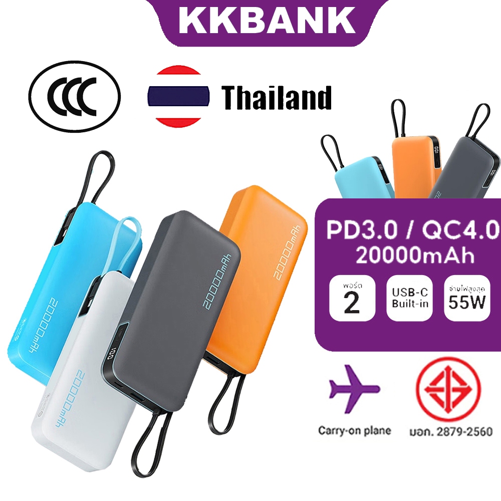 ZIM CUKTAKE PB200N 20000mAh 55W Power Bank สูงสุดหน้าจอ LED ขนาดกรอง PD3.0 Power Bank