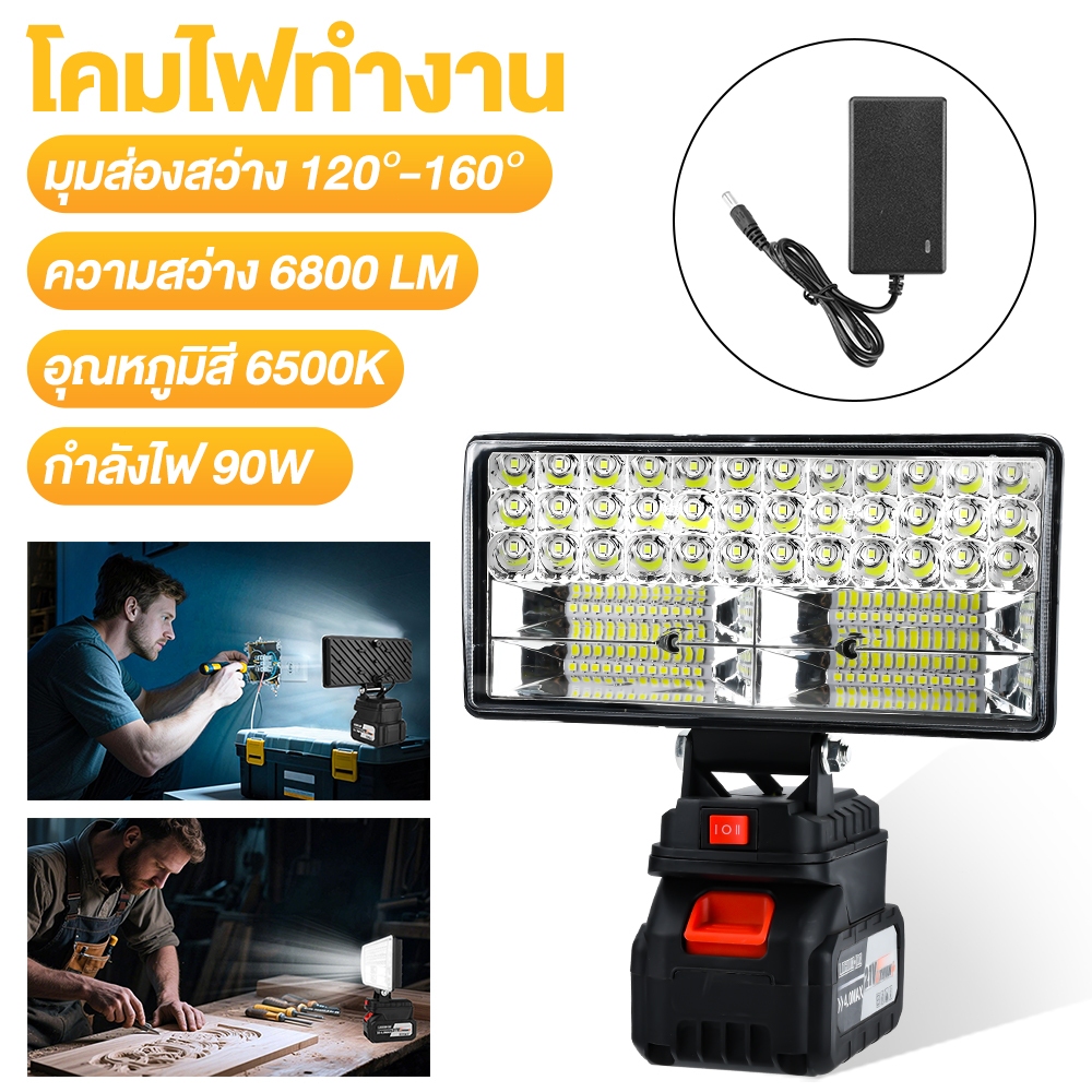 ไฟ LED ทำงานไร้สาย 8 นิ้ว โคมไฟรักษาความปลอดภัยกลางแจ้ง USB ไร้สาย Floodlight Spotlight สปอร์ตไลท์พกพาความสว่างสูง ไฟพกพา ไฟพับได้ พกพา