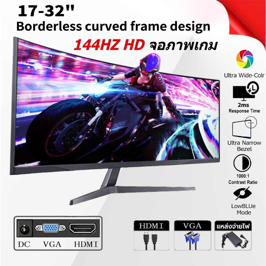 จอมอนิเตอร์ Monitor 240HZ 27นิ้ว FULLHD 1980*1080P 180HZ 17-32นิ้ว 24นิ้ว 165HZจอคอม จอคอมพิวเตอร์ 2