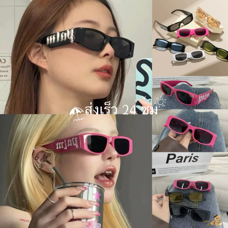 ส่งไวจากไทย🕶️แว่นตากันแดด Y2K แว่นตาแฟชั่น วินเทจ ทรงสี่เหลี่ยม สไตล์พังก์ ผู้ชายผู้หญิง ถ่ายรูปปัง