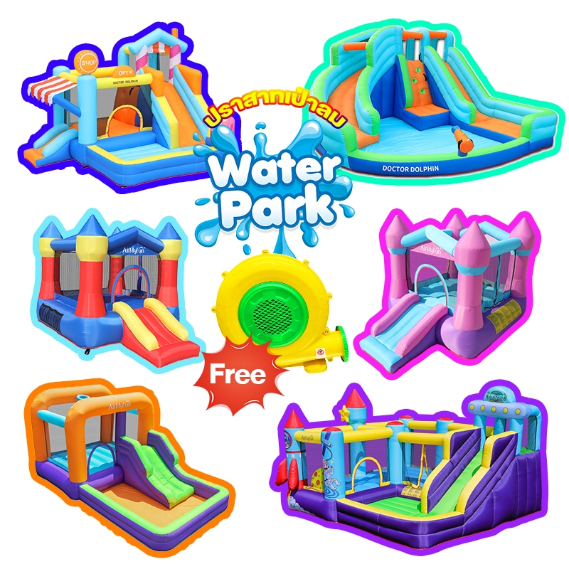 Dr. Dolphin ปราสาทเป่าลม โบนัส 750W พลังงานสูง เครื่องเป่าลม พร้อมด้วย สไลด์ สระว่ายน้ำ การเล่นน้ำ