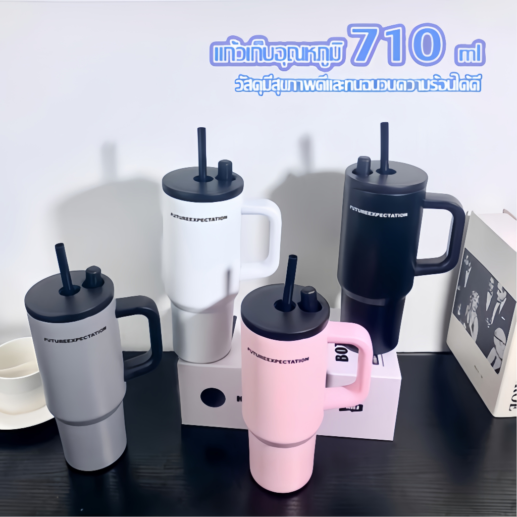【พร้อมส่งจากไทย】แก้วเยติ สแตนเลส 316 แก้วเก็บความร้อน-เย็นขนาดใหญ่ 710ml มีหูจับ แก้วกาแฟ แก้วน้ำ แก้วหลอด ทนทาน เก็บอุณหภูมิได้นาน