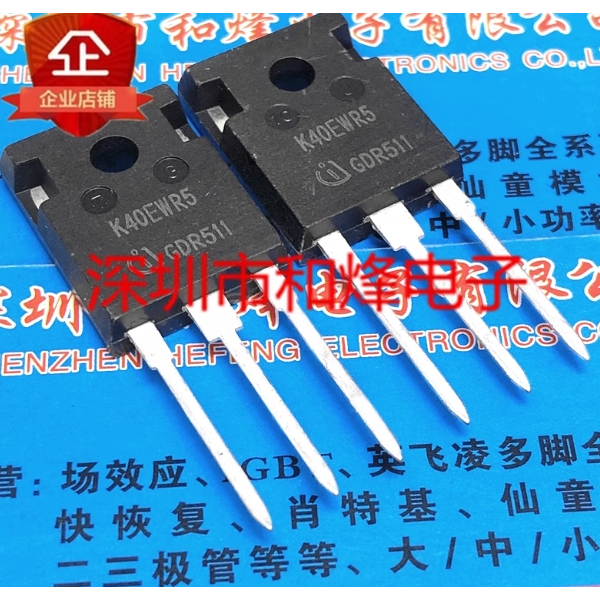 IKW40N65WR5 K40EWR5 จุดโกดัง TO-247 650V 40A ยิงโดยตรง
