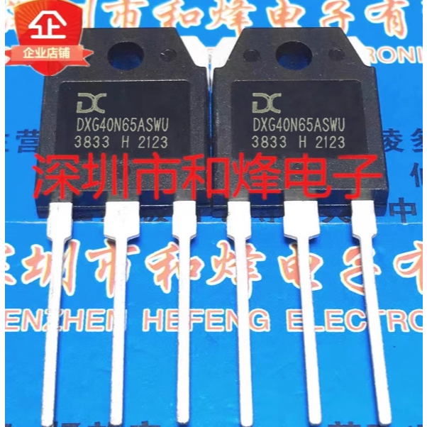 DXG40N65ASWU โกดังนําเข้าจุด TO-3P อินเวอร์เตอร์ที่ใช้กันทั่วไป 40A 650V ความสําคัญกับการจัดส่ง