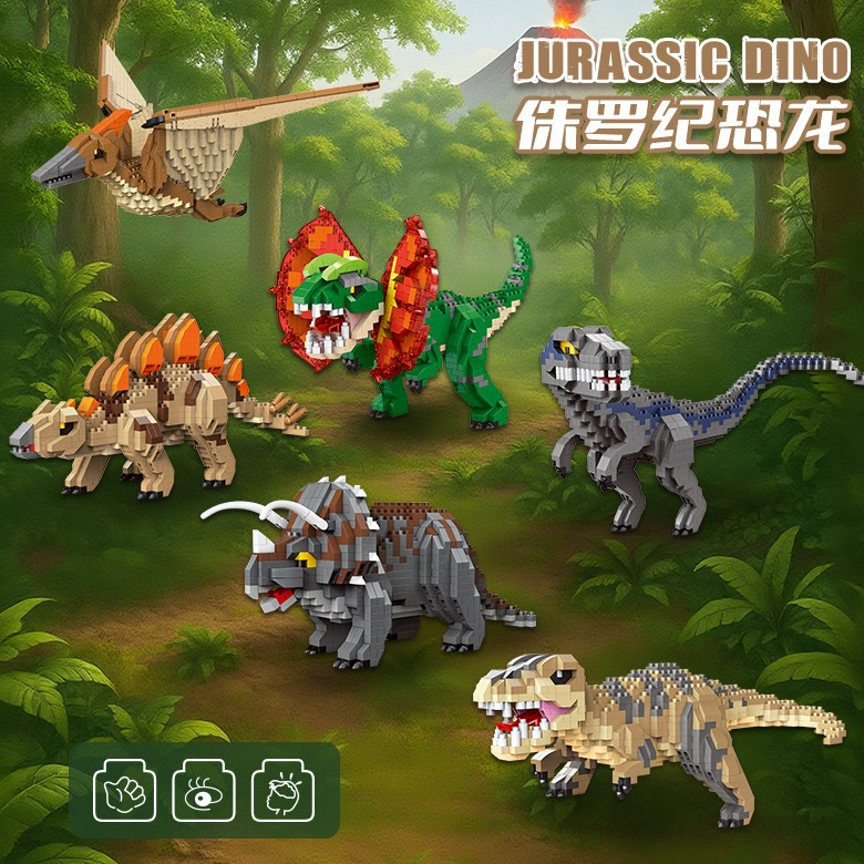 Tyrannosaurus rex ไดโนเสาร์ 3d โมเดลบล็อกตัวต่อของเล่นของขวัญ