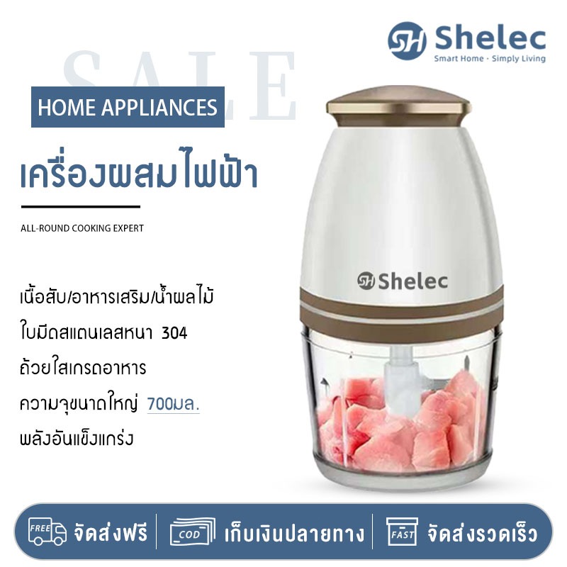 🔥รับประกัน 1 ปี🔥เครื่องปั่นสูญญากาศ เครื่องปั่นพลังงานไฟฟ้า ความจุ 700ML เหมาะสำหรับทำอาหารเด็ก เนื้อสัตว์ พริกไทย ผัก ผลไม้ เครื่องบด เครื่องบดอาหาร เครื่องบดไฟฟ้าล้ำสมัย