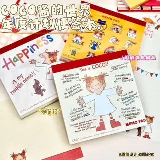 OHAYA| 100 แผ่น/200 หน้า COCO Sauce Girl Notepad สีหน้าด้านใน Memo Notepad