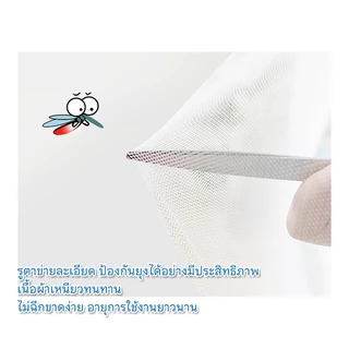 YYT มุ้งกันยุง มุ้ง 5ฟุต 7ฟุต 10ฟุต นอน2-5คน กันฝุ่นด้านบน กันยุงด้านข้าง สีพื้น ขนาดประหยัดพื้นที่