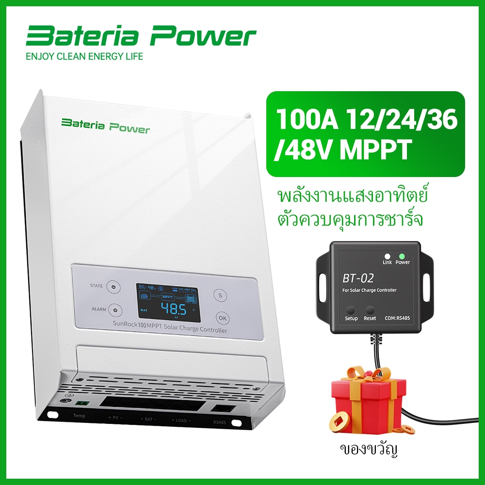 【In stock】Bateria Power 100A 12/24/36/48V MPPT Solar Charge Controller, 99.5% ประสิทธิภาพ MPPT Solar