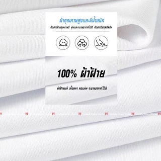 BCKR🎀cotton 100% ดีไซน์เก๋ ลายน้องหมา ชุดหน้าร้อน เสื้อผญ เสื้อ🐕oversize คอกลม ใส่สบาย เสื้YG1466