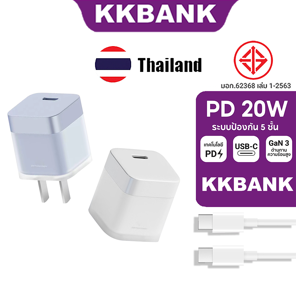 ZIM CUKTAKE A01 GaN 20W Charger Mini Phone Charger A01 Crystal Gan PD 20W Charger