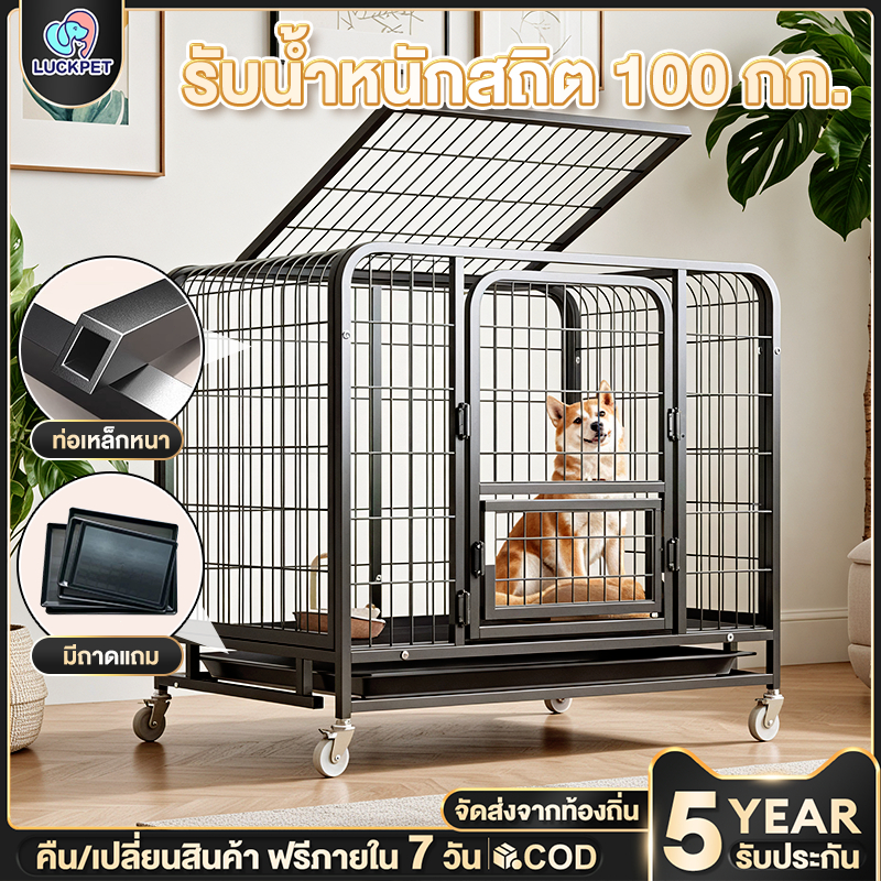 กรงสุนัข แข็งแรง ทนทาน กรงหมา ถอดออกได้ รับน้ําหนักได้ 200 กก. กรงหมาใหญ่ กรงสัตว์เลี้ยง พร้อมถาดรอง