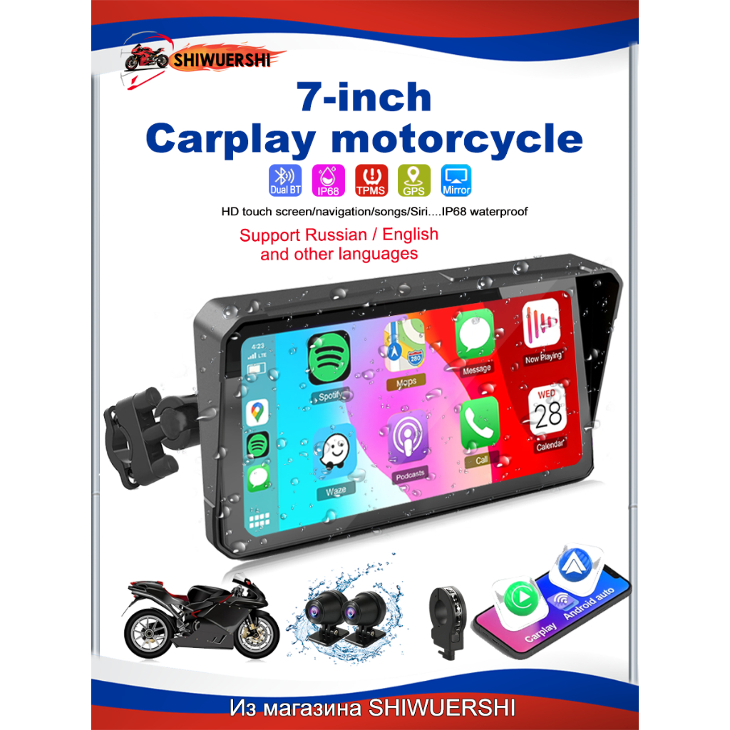 หน้าจอ CarPlay มอเตอร์ไซค์ 7" (กล้องหน้าและหลัง 2K)