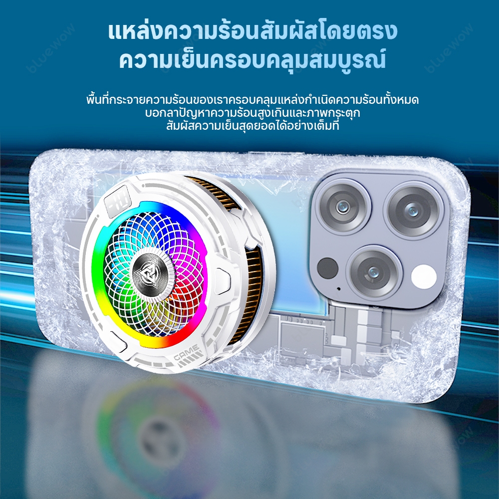 อัพเกรดใหม่BlueWow X110 27W คูลเลอร์โทรศัพท์สําหรับเล่นเกมระบายความร้อนอย่างรวดเร็วหม้อน้ําโทรศัพท์ Turbofan Cooler ราคา ถูกที่สุด ดีลบีเคเค แกลเลอรีภาพที่ 5