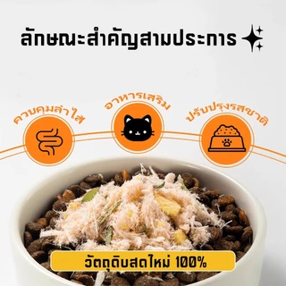 550 กรัม🌿 ผงโรยอาหารแมว แก้เบื่ออาหาร หญ้าแมว, ไข่แดง, ไก่ ผลิตสดใหม่ สำหรับสุนัขและแมว