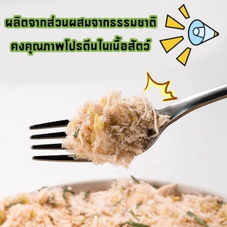 550 กรัม🌿 ผงโรยอาหารแมว แก้เบื่ออาหาร หญ้าแมว, ไข่แดง, ไก่ ผลิตสดใหม่ สำหรับสุนัขและแมว