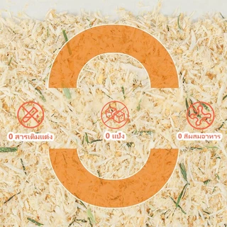 550 กรัม🌿 ผงโรยอาหารแมว แก้เบื่ออาหาร หญ้าแมว, ไข่แดง, ไก่ ผลิตสดใหม่ สำหรับสุนัขและแมว